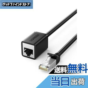 yzUGREEN LANP[u CAT6 P[u LanP[u MKrbglbg[NP[u RJ45P[u Cat5e Cat6 Cat7 Cat8ƌ݊AC[TlbgpA_v^P[u LAN lbg[N