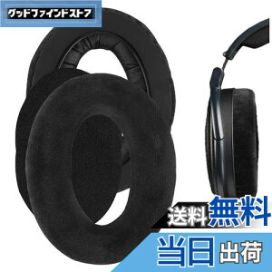 【送料無料】Geekria イヤーパッド Comfort 互換性 パッド ゼンハイザー Sennheiser HD 660 S2, HD660 S, HD650, HD600, HD580, HD565, HD545, HD535, HD525 ヘッドホンに対応 パッド イヤークッション/イヤーカップ (ベ