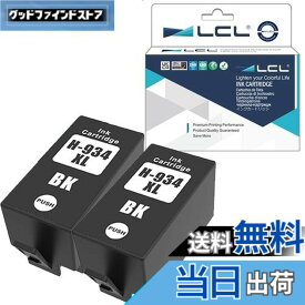 【送料無料】LCL HP用 ヒューレット・パッカード用 934XL C2P19AA C2P23AA 増量 (2パック ブラック) 互換インクカートリッジ 対応機種：HP Officejet Pro 6830 6230 6815 6835 6812 6820 6220 Printers HP OfficeJet Pro 6836 OfficeJet 6220 6800 6822 6825 Printers