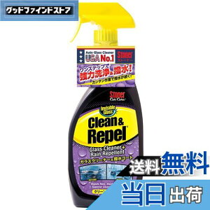 yzKURE(H) Stoner N[ Ah y 651ml KXN[i[ER[g 1731