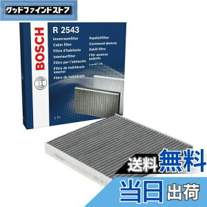 yzBOSCH/{bV LrtB^[ANeBu 1 ANeBuJ[{ VW iԁF1987432543