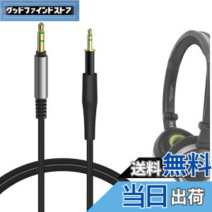 yzGeekria I[fBIP[u iCґg݊ I[fBIR[h A[J[Q[AKG Q460, K480, K430, K450, K451, K452, WFCr[G JBL J55, J55a, J55i, J88, J88a, J88i wbhzP[uA 2