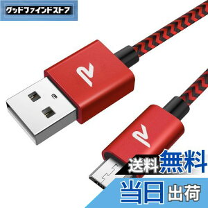 yz}CN usb P[u Rampow Micro USB P[uy2M/ԁz QC3.0}[dP[u f[^] ps4Rg[[Ή Android@X}zΉ android[dP[u usbP[u