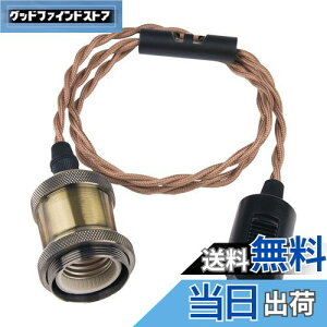 yzszbritelight _Ng[p\Pbg e26 y_g\Pbg dp CeBO[ 1 ledΉ ݂艺 R[hAWX^[t  g Be[Wyd