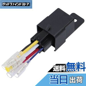 【送料無料】エーモン(amon) リレー 5線(5極) DC12V車専用 A・B2接点切替タイプ 3237