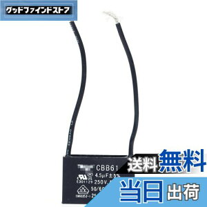 yzGAOHOU CBB61Vt@p[^[RfT4.5uf 250V AC 50/60 Hz 2