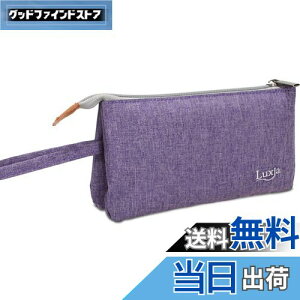 【送料無料】Luxja エッセンシャルオイル収納ケース 9本収納(5-15ml) 紫