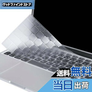 【送料無料】MOSISO キーボードカバー 防水 防塵カバー 保護 キースキン 清潔易い TPU素材 日本語 JIS配列 対応機種 MacBook Pro 13/15 インチ (Retina Display 付き/無し)、旧型 対応機種 MacBook Air 13 イン