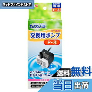 yzGEX sANX^ p|v P-4 Ή@ 1.5L 2.5L EXyAp