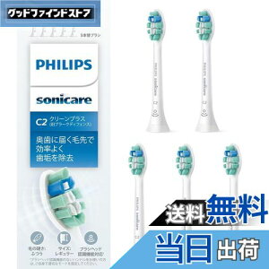 yztBbvX ւuV \jbPA[ N[vXM[ (5{) Ki HX9025/67 zCg