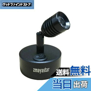 yzzmayastar LEDEH[Cg USB[d LEDX|bgCg z炸 LEDCg obNCg V[P[XƖ VƖ px Ǌ|Ɩ  dF ZM-TYNN-4A