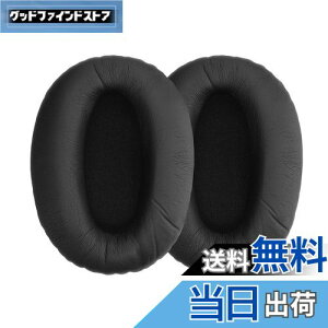 �y���������zkwmobile 2x �w�b�h�z���J�o�[ Sony MDR-1000X / WH-1000XM2�Ή� �����p�C���[�p�b�h - �N�b�V���� PU���U�[ ���F