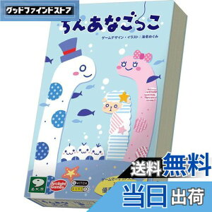 yzA[NCg 񂠂Ȃ (3-5lp 20 6ˈȏ) {[hQ[