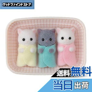 yzVojAt@~[ l` y yVlR݂̂ z j-109 ST}[NF 3Έȏ  h[nEX Sylvanian Families G|bN EPOCH