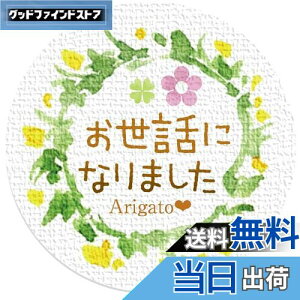 yzMtgV[ [t a3.2cm 50i5V[gj { (bɂȂ܂)