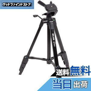 【送料無料】SLIK 三脚 U884 4段 大型レバーロック 23mmパイプ径 3ウェイ雲台 クイックシュー式 最大搭載荷重2kg 156308