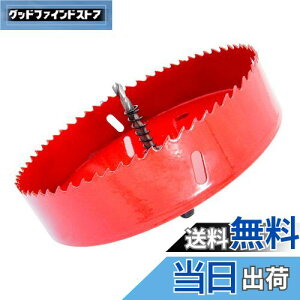 yzz[\[ oC^  hrbg ؍H S A~ ΍p{[h vX`bN ؍ނȂǂ ؍풼a165mm