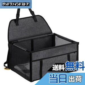 【送料無料】Yullmu ペット用ドライブボックス 車用ペットシート 座席シート 折り畳み式カバー 飛び出し防止 防水 通気 洗濯可 汚れにくい 犬 猫 旅行 ペットキャリー (黒)