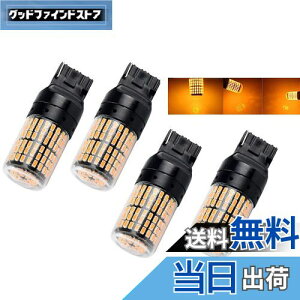 Futwod T20 LED VO ECJ[ nCth~ LZ[ R Ao[ IW CG[ 7440 W21W WY21W s`Ⴂ EFbW LEDou ECJ[ou ECJ[ R[i[