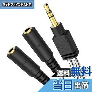 yzDuKabel 2zP[u 3 z 3.5mm I[fBIzP[u 3ɕϊRlN^ Cz z wbhz}CN@\Ȃ ubN