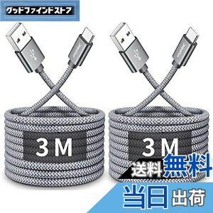 yzUSB Type C P[uy3m 2{ZbgzCLEEFUN }[d ^Cv C P[u  f[^] R[h ^Cvc ϋv fh~ iC SwitchAiPhone15Pro iPhone15AXperiaAGalaxy S10 S9 Note 1