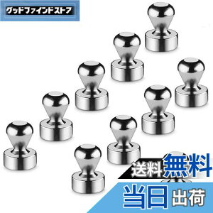 【送料無料】強力マグネットKspowwin 16*21mm 10個入 ネオジウム磁石 強力 磁石押しピン 超強力 小さいパーツ探し ボードや黒板や冷蔵庫への用紙等の固定