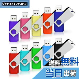 yzRAOYI USB8GB USB2.0 10Zbg tbVhCu ] ܂Ƃߔ 10F Jt XeBbN Xgbvz[t