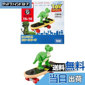 yzg~J h[g~J ChI gCEXg[[ TS-10 bNX&XP[g{[h