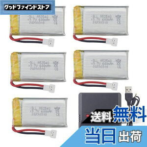 yz5PCS 3.7V 600mAh `Edr +5 in 1[d ɓK Syma X5C X5C-1 X5SC X5SW H5C V931 S5C S5W SS40 FQ36 T32 T5W H42 X708 X708W X709W E32HW CW4 4q@ANZT[[gRg[wRv^[
