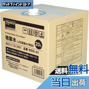 yzTRUSCO(gXR)  20L JISKiA1 W20-A1