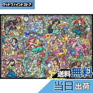 yze[(Tenyo) y{z 1000s[X XehA[g WO\[pY fBYj[ vZX RNV (51.2x73.7cm) DS-1000-776 T[rXJ[ht