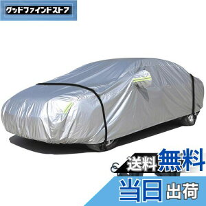 yzLINFEN ԃJo[ hAbv {fBJo[ J[Jo[ ԃJo[ hhohtˎO ΍ e͂Ȗh[vt (3XL:490×190×150cm)