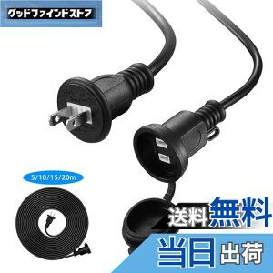 yzDanYee hJ^ OP[u 15m PSEF GR O hJLbvt Ɨp P[u Op R[h hJd RZg ^JV[ (15m)