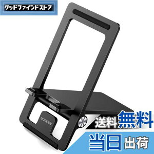 yzUGREEN X}zX^h ܂肽ݎ  px PC+ABSf X}zp iPhone X^h z_[ ^тɕ֗ [d\ 4.7`7.9C`iPhone Android g switchɓKp ()