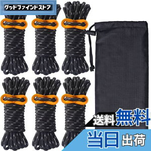 yzKC[v pR[h [v eg[v KCC ^[v[v  6{ Zbg 4mm * 4m Lv AEghA A~jE ݋t [ܕt ω׏d260kg (ubN