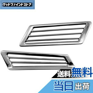 yzBRIGHTZ GNX W463 ʃXeXbLtF_[_NgJo[ y AIR|LOU|009 z G350 G350d G550 G63 G65 ZfXxc Mercedes-Benz Mercedes Benz