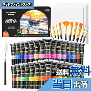 Shuttle Art ANG̋ AN痿 48_Zbg 30F yCguV10{ p[gt  ϋv `[u 36ml  z//KX/Z~bNɕ` X|W LoX pbgiC