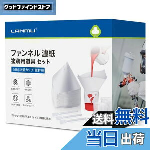 LANMU 뎆 t@l h Xv[K Rl DIY hp Zbg 뎆 Xg[i[ vʃJbv100cc a_ R[eBO tB^[ 100  h F E^/h/st/IC