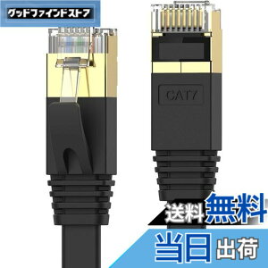 �y���������zSenetem LAN�P�[�u�� 20m CAT7�E���g���t���b�gLAN�P�[�u�� �J�e�S��7 ���� lan�P�[�u�� 10Gbps/600MHz CAT7���� �C�[�T�l�b�g�P�[�u�� RJ45 �c���܂�h�~ ���炩 �X���� �u���b�N �������O