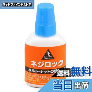 yzfCgi(Daytona) oCNp lWɂݎ~ x ϔM/ϖ lWbN 5g 96354