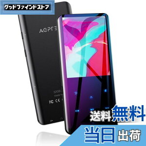 yzMP3v[[ AGPTEK Bluetooth5.2 32GB mp3vC[ 3DȖ yv[[ Xs[J[ HIFI 2.4C` fW^I[fBIv[ ^ FMWI _CNg^ ő12