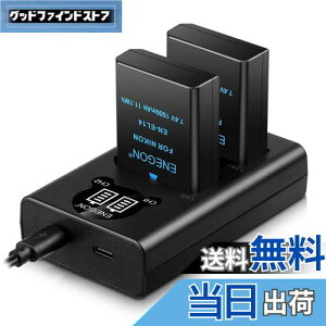 【送料無料】ENEGON EN-EL14 EN-EL14a 互換バッテリー(2個)とスマート LED デュアル急速充電器 Nikon D3100, D3200, D3300, D3400, D3500, D5100, D5200, D5300, D5500 Coolpix P7000 P7100 P7700 P7800など対応