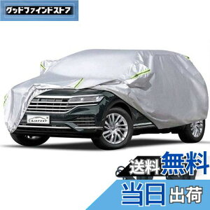 yzLINFEN ԃJo[ 210T hAbv {fBJo[ J[Jo[ ԃJo[ hhohtˎO E䕗΍ e͂Ȗh[vt (SUVXL:510×190×185cm)