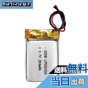 �y���������z1 X EEMB 3.7v �[�d�� ���`�E���C�I���d�r ���`�E���|���}�[�d�r �[�d�r �p�` 502030 250mAh �񎟓d�r UL�K���i Bluetooth�w�b�h�Z�b�g�p