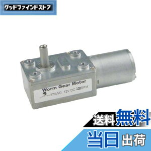 �y���������zCHANCS 370WG 12V DC 120RPM �̗ǎ��̍����g���N�I�[�g���[�V�����@��̂��߂� �̋t�]�̌����@