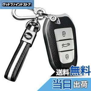 yzONTTO vW[ X}[g L[P[X L[VF L[z_[ IV G肢  Peugeot Citroen 5008 2008 3008 408 308 508 VgG RP[X ԗp  ی Jo[ VR