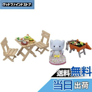 yzVojAt@~[ l`EƋZbg y o[xL[Zbg-]Ȅ̎q- z DF-16 ST}[NF 3Έȏ  h[nEX Sylvanian Families G|bN EPOCH