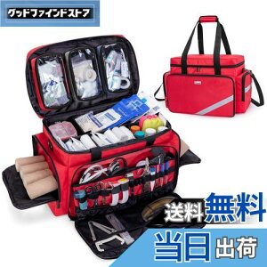 【送料無料】Trunab 救急バッグ 大きい 医療用 救急カバン 携帯用【バッグのみ】救急箱 メディカルバッグ 仕切りと滑り止めパッド付き 医療バッグ 応急処置バッグ スポーツ 部活 アウトドア