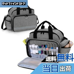 【送料無料】Trunab 救急バッグ メディカルバッグ 救急箱 家庭 学校 (グレー)