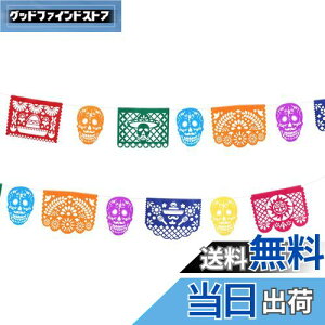 yzFrcolor oFg papel Picado LVJp[eB[oi[ fbh 1{Zbg ԗ zIW Ԃ牺 ҂̓  LVR tFXeBo  nEB